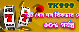 Asha 777 ক্যাসিনোতে আজই খেলুন
